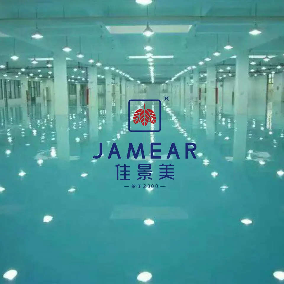 什么是环氧地坪漆？