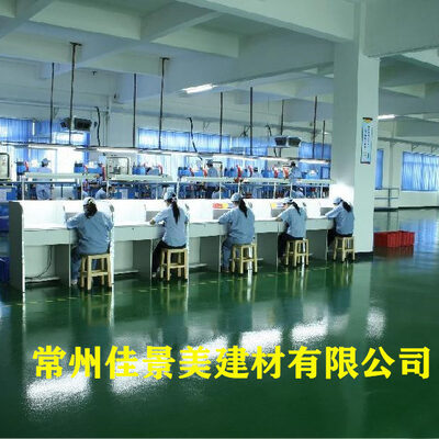 环氧防静电地坪漆的导电性能及导电材料介绍