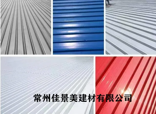 彩钢瓦屋面腐蚀生锈怎么办？