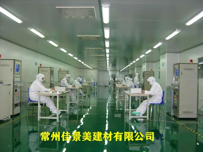 技术篇:为什么选用防静电地坪漆?