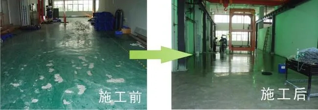清理老旧环氧地坪漆的方法
